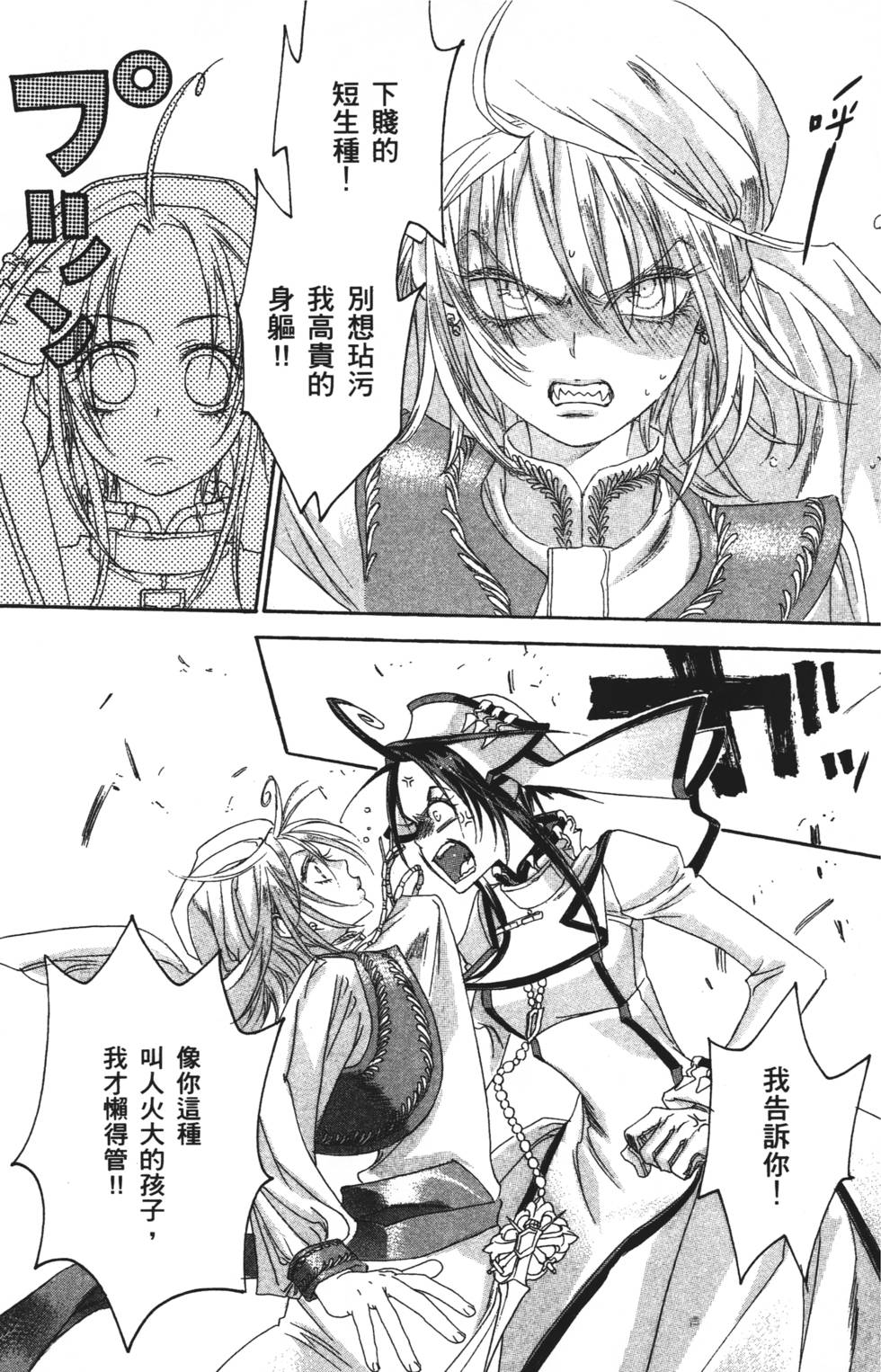 第153页