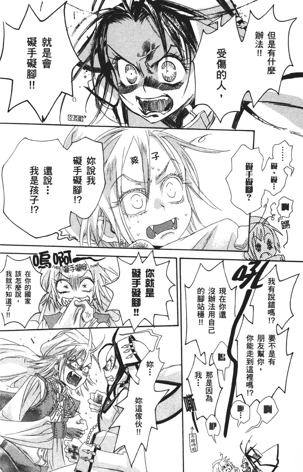 第154页