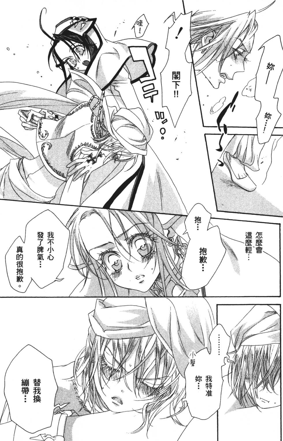 第155页