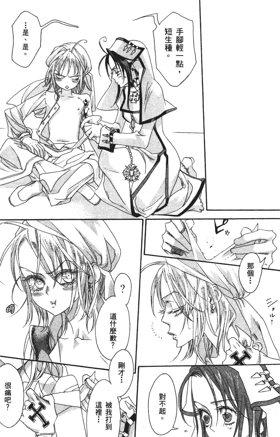 第156页
