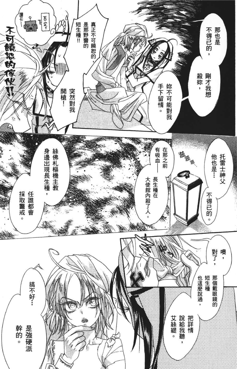第157页