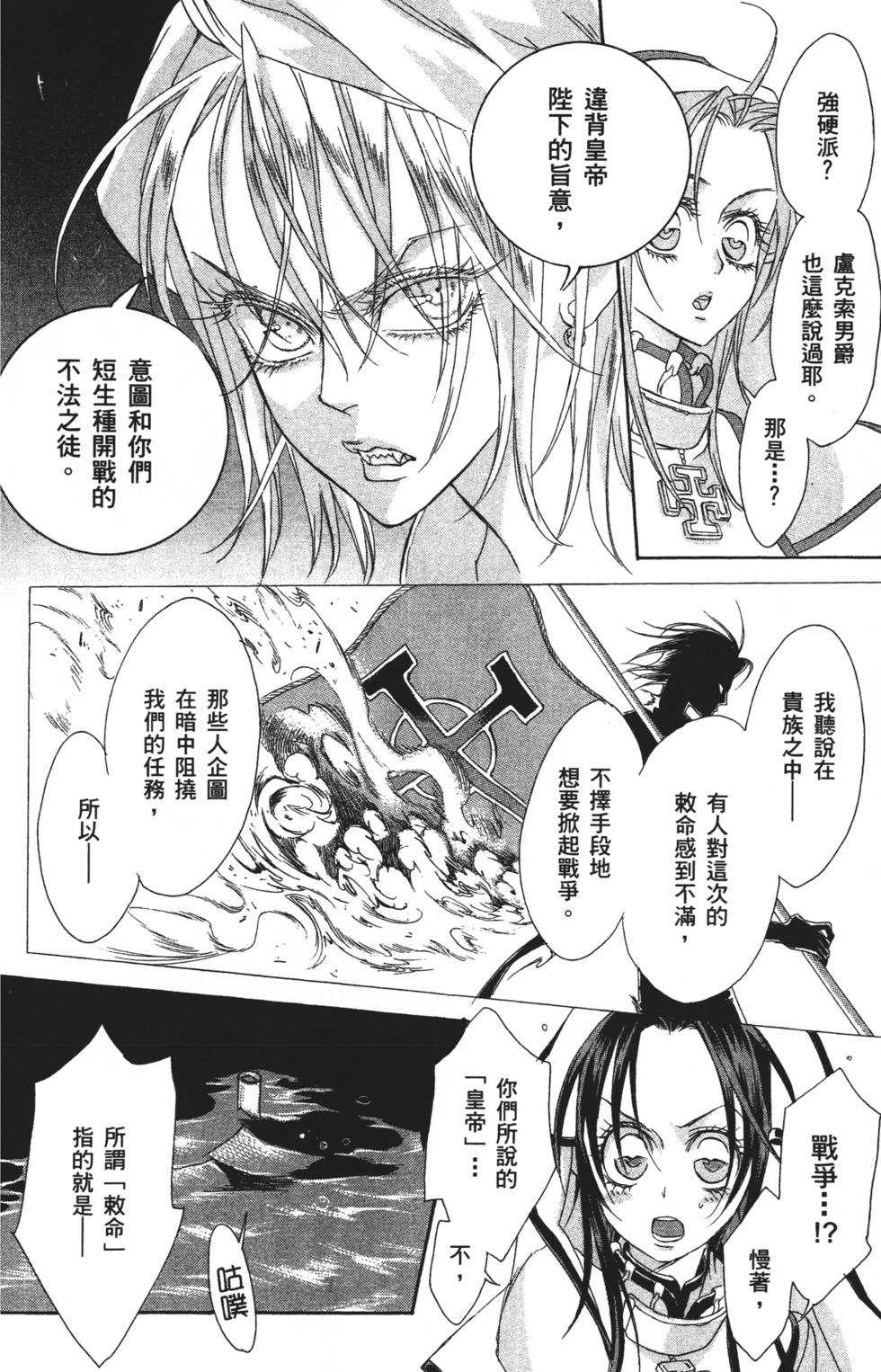 第158页