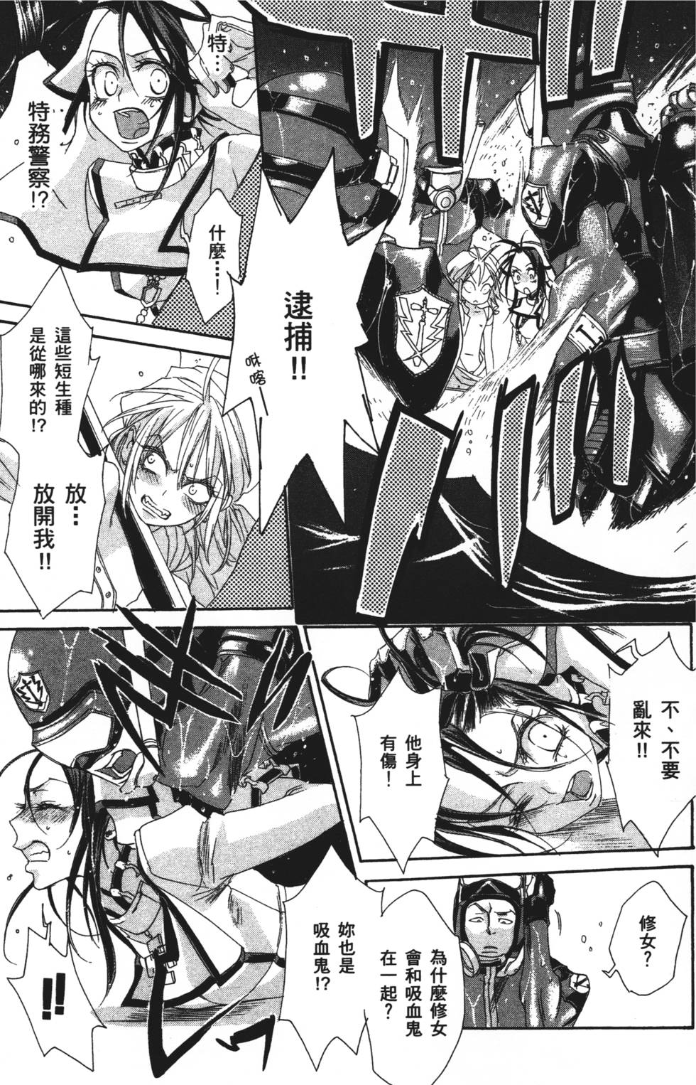 第159页