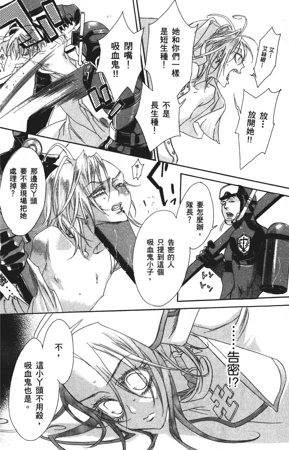 第160页