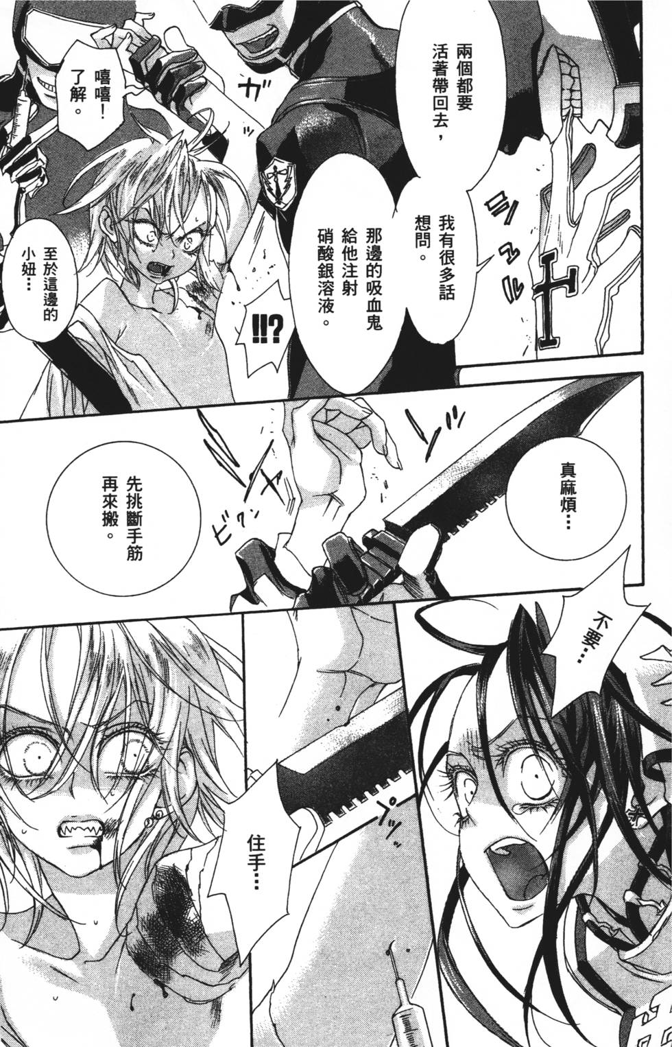 第161页