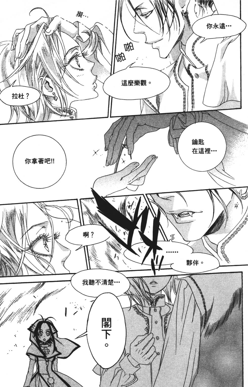 第165页