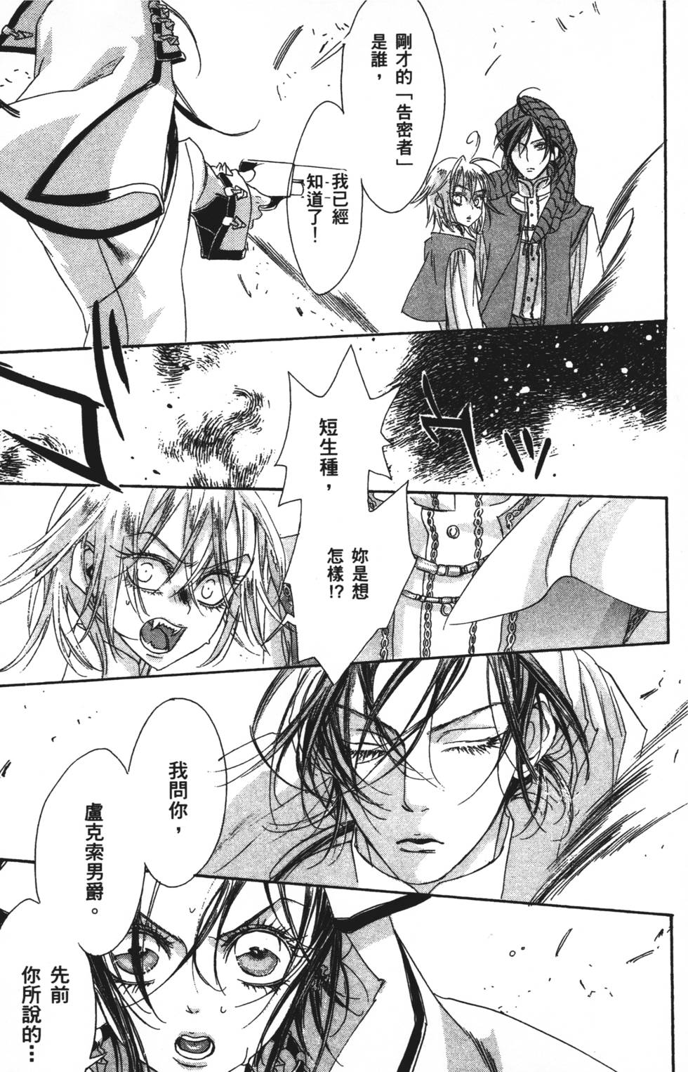 第167页