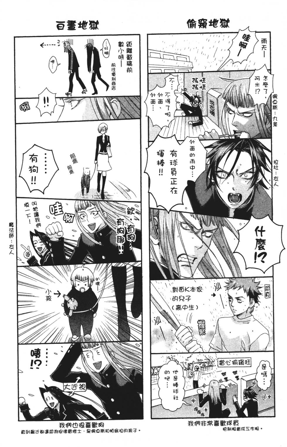 第169页