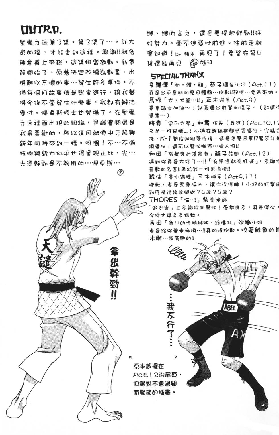 第171页