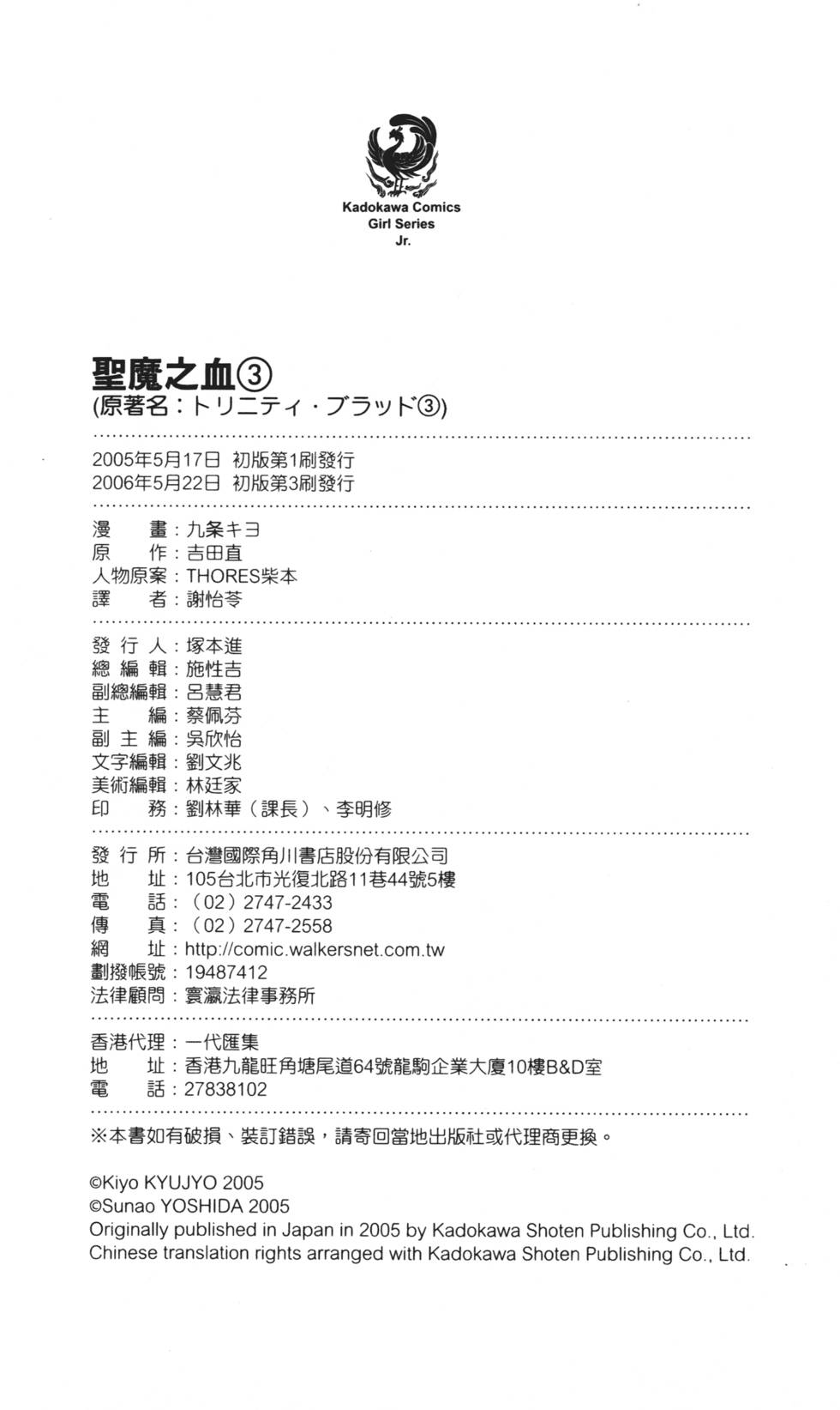 第174页