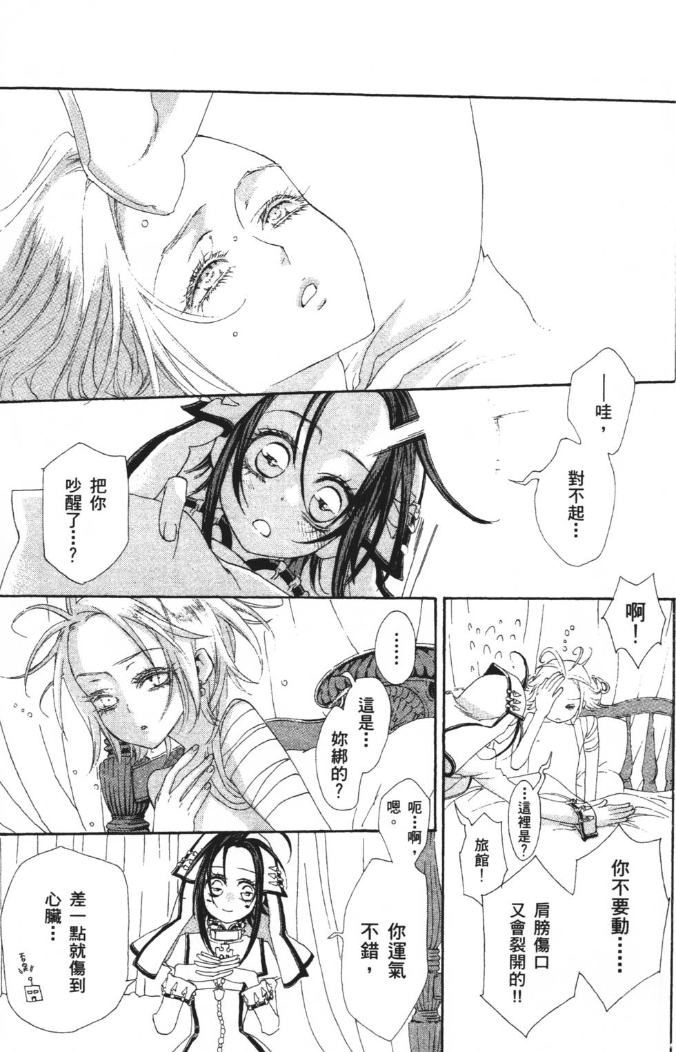 第35页