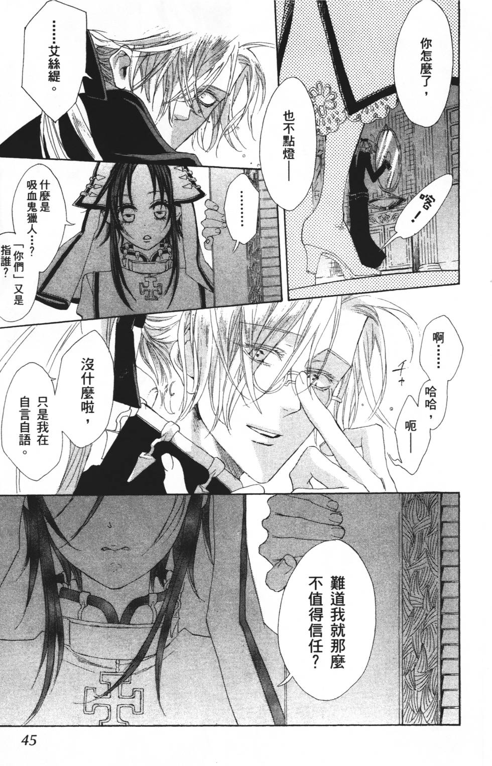 第43页