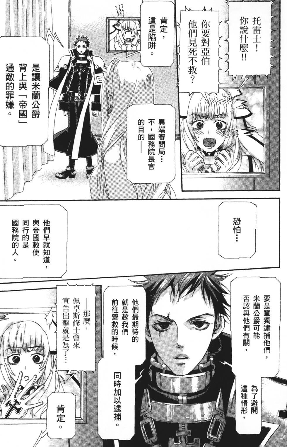 第73页