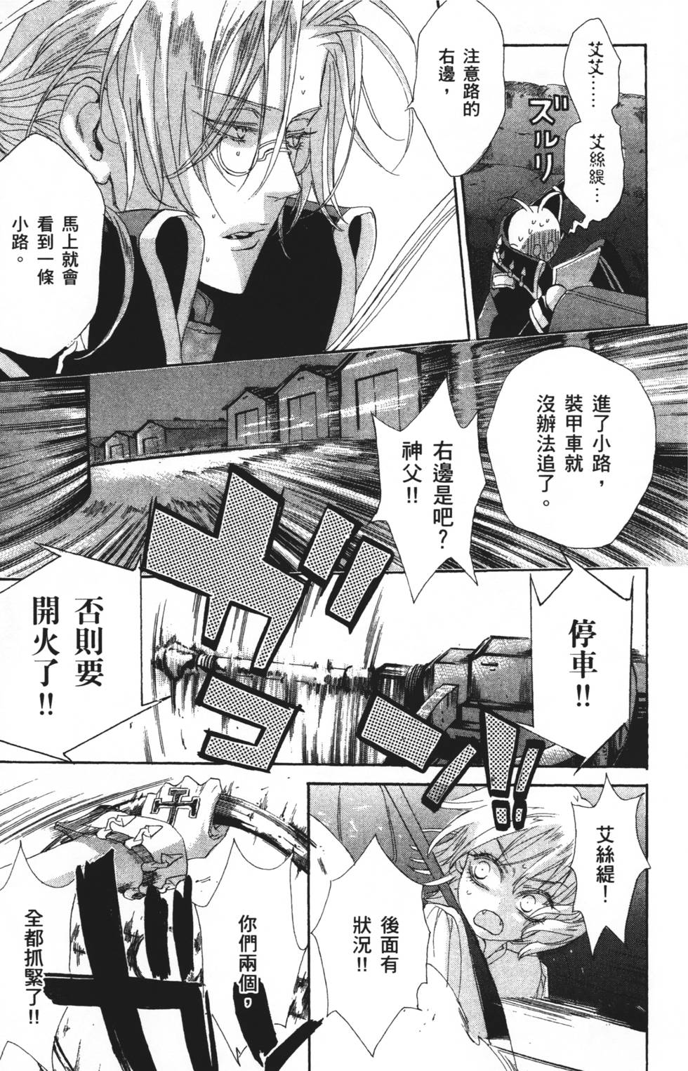 第79页