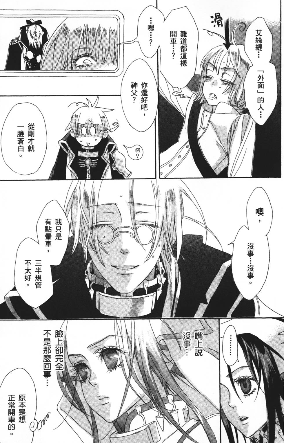 第81页