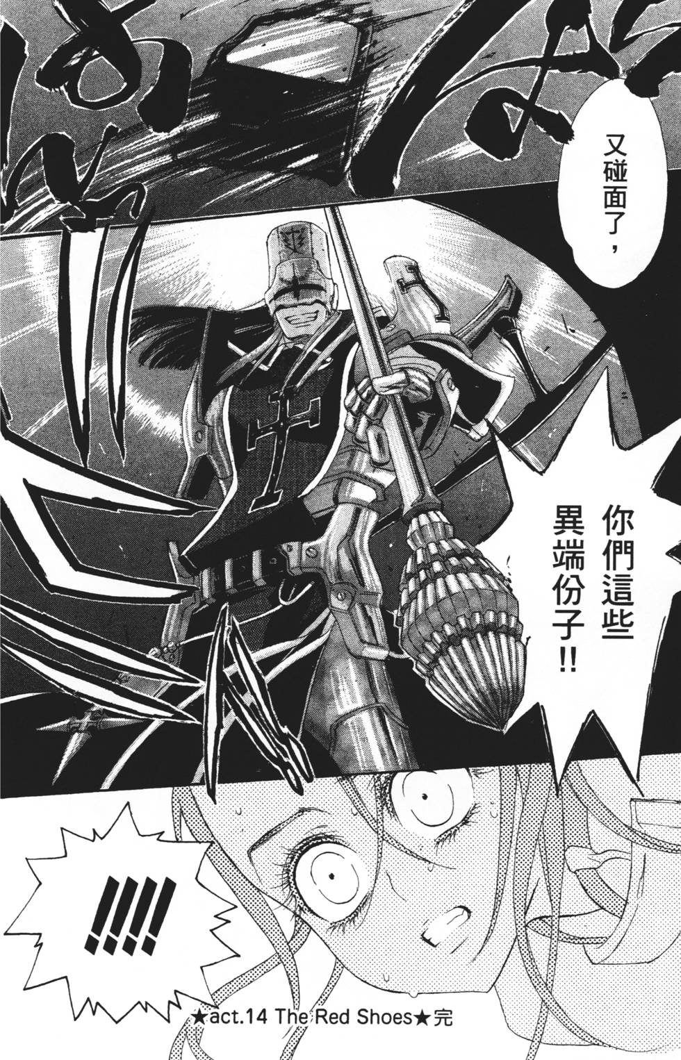 第86页