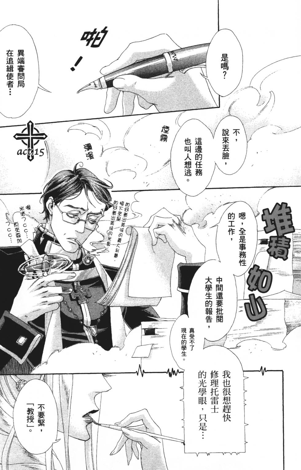 第87页