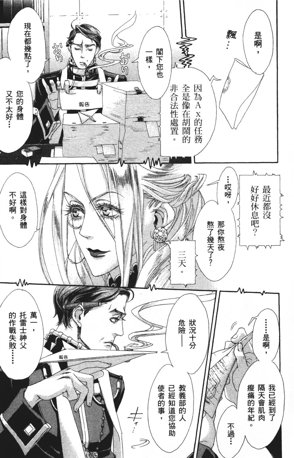 第89页