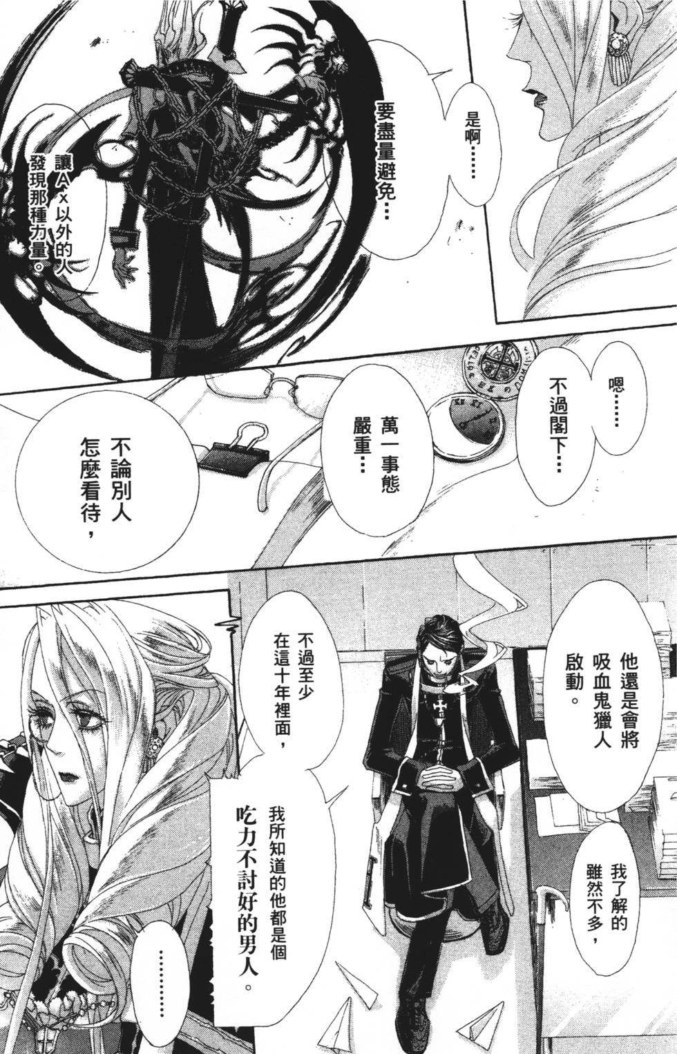 第91页