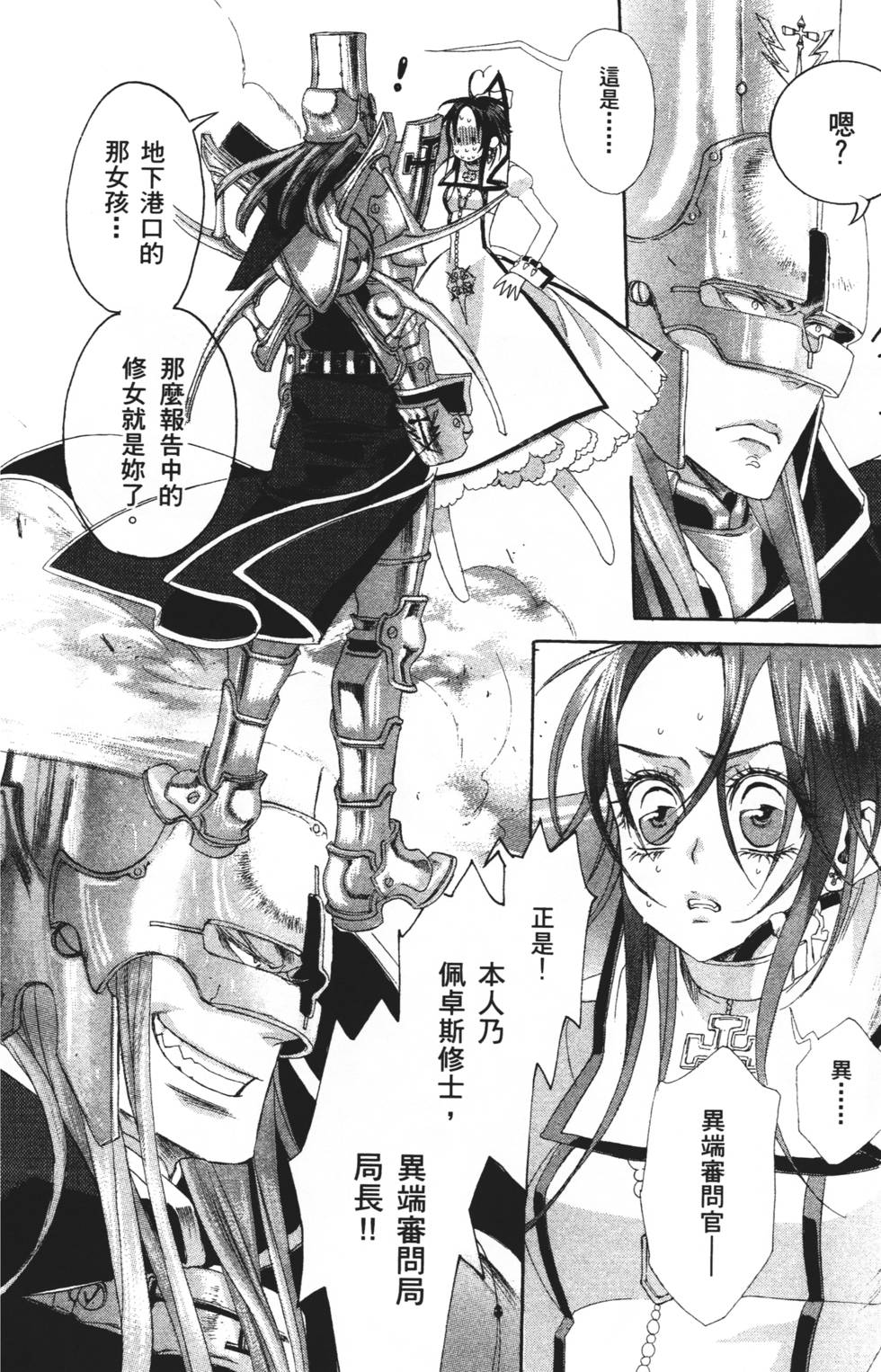 第94页