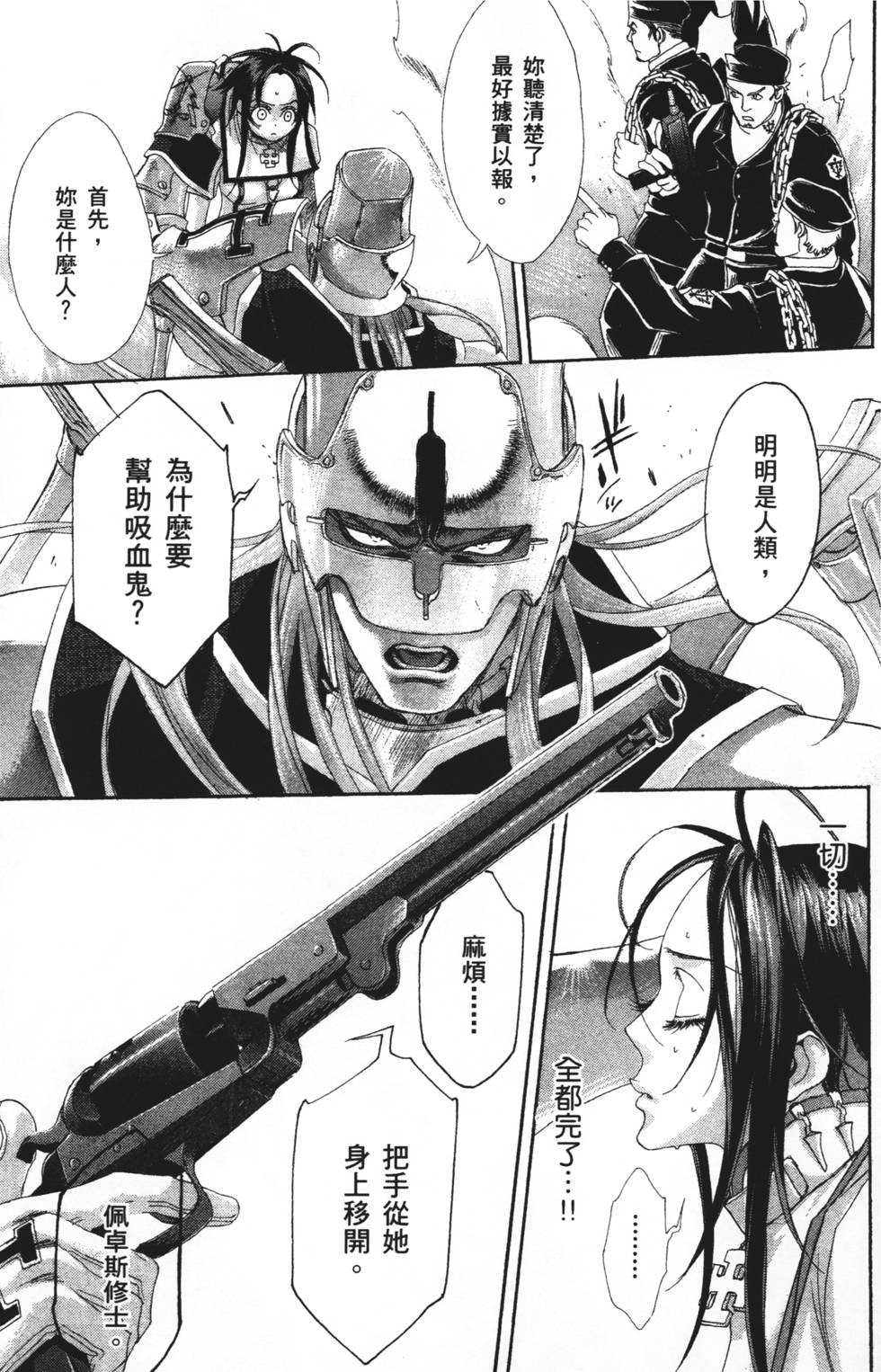 第95页