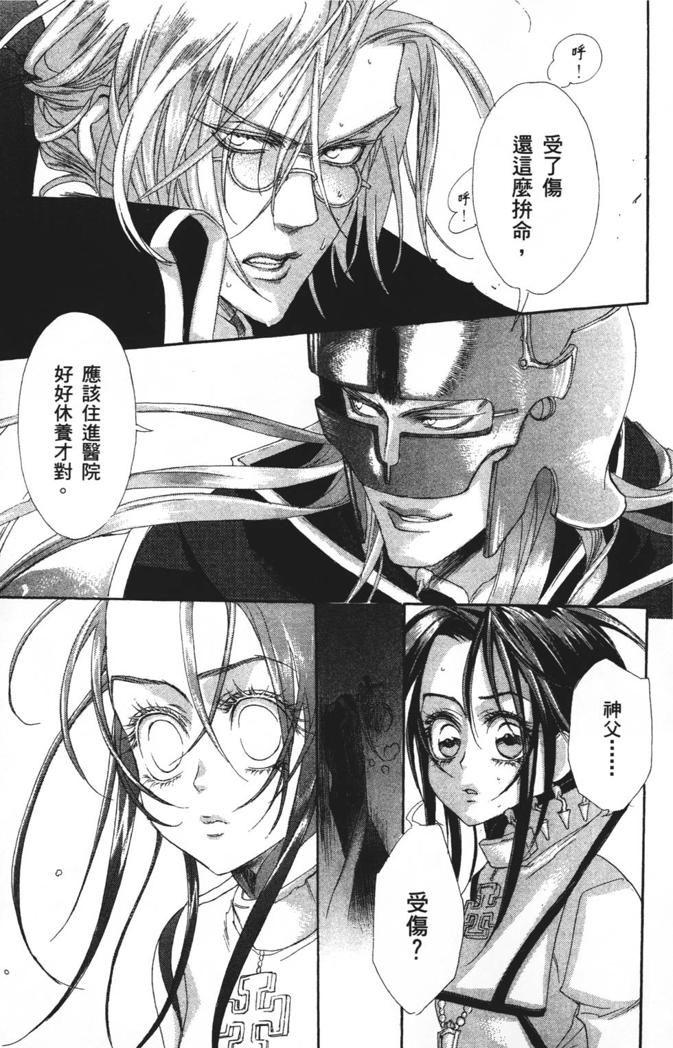 第97页