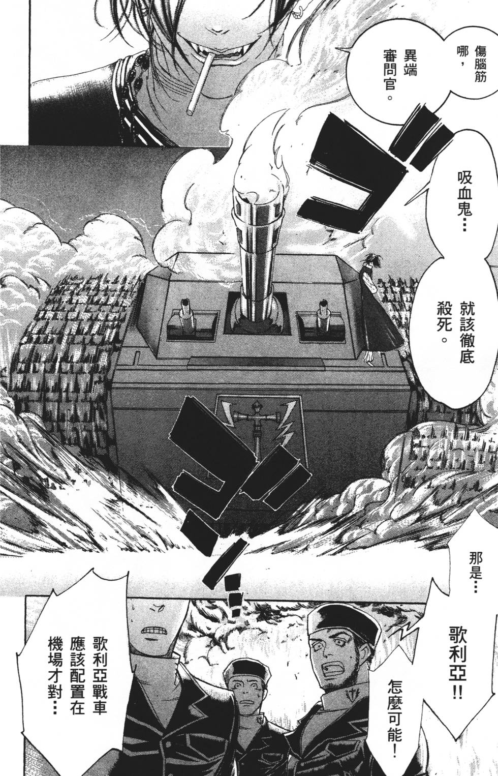 第108页