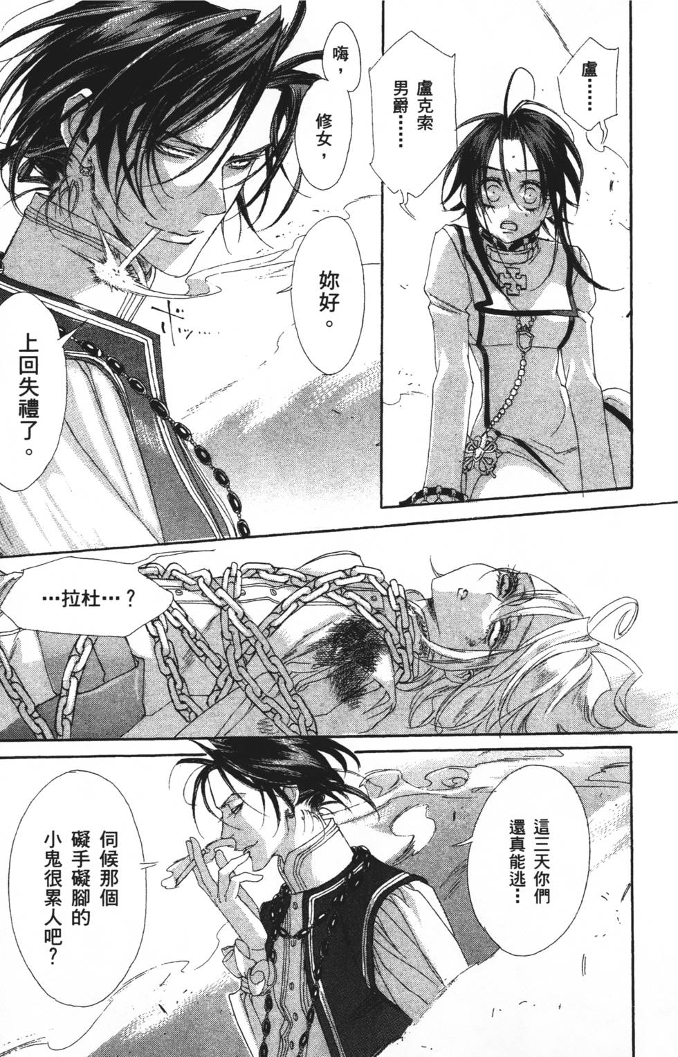 第109页
