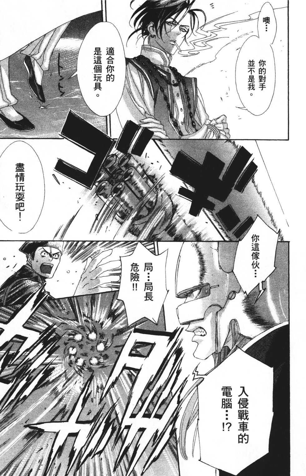 第111页