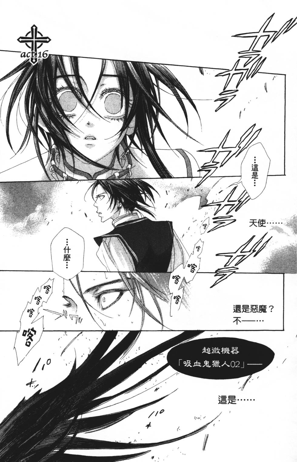 第127页