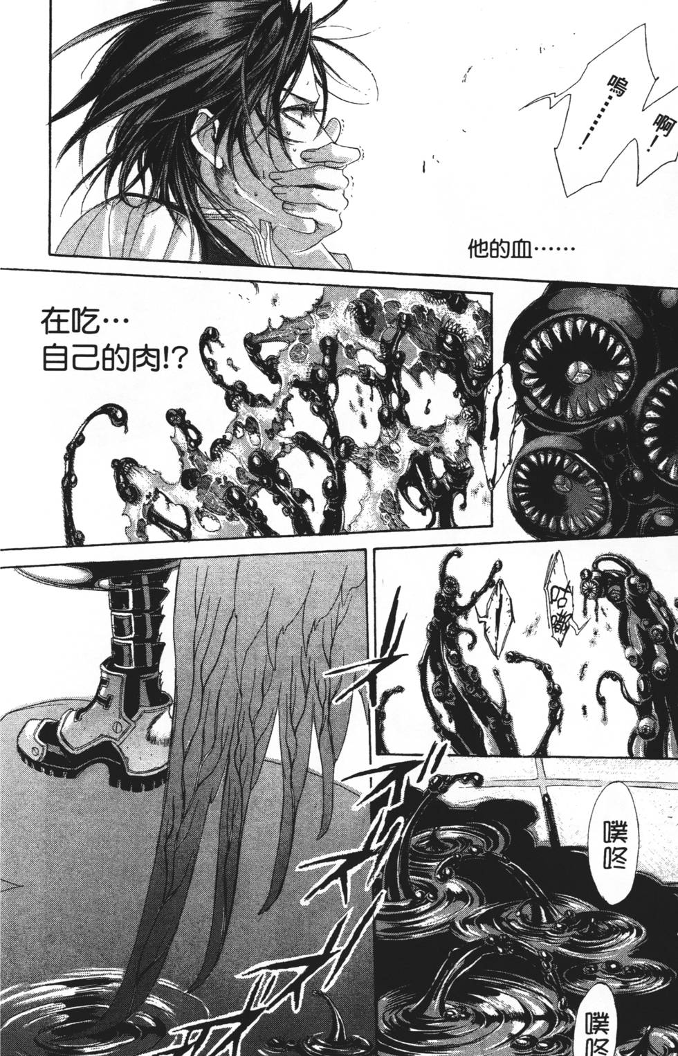 第142页