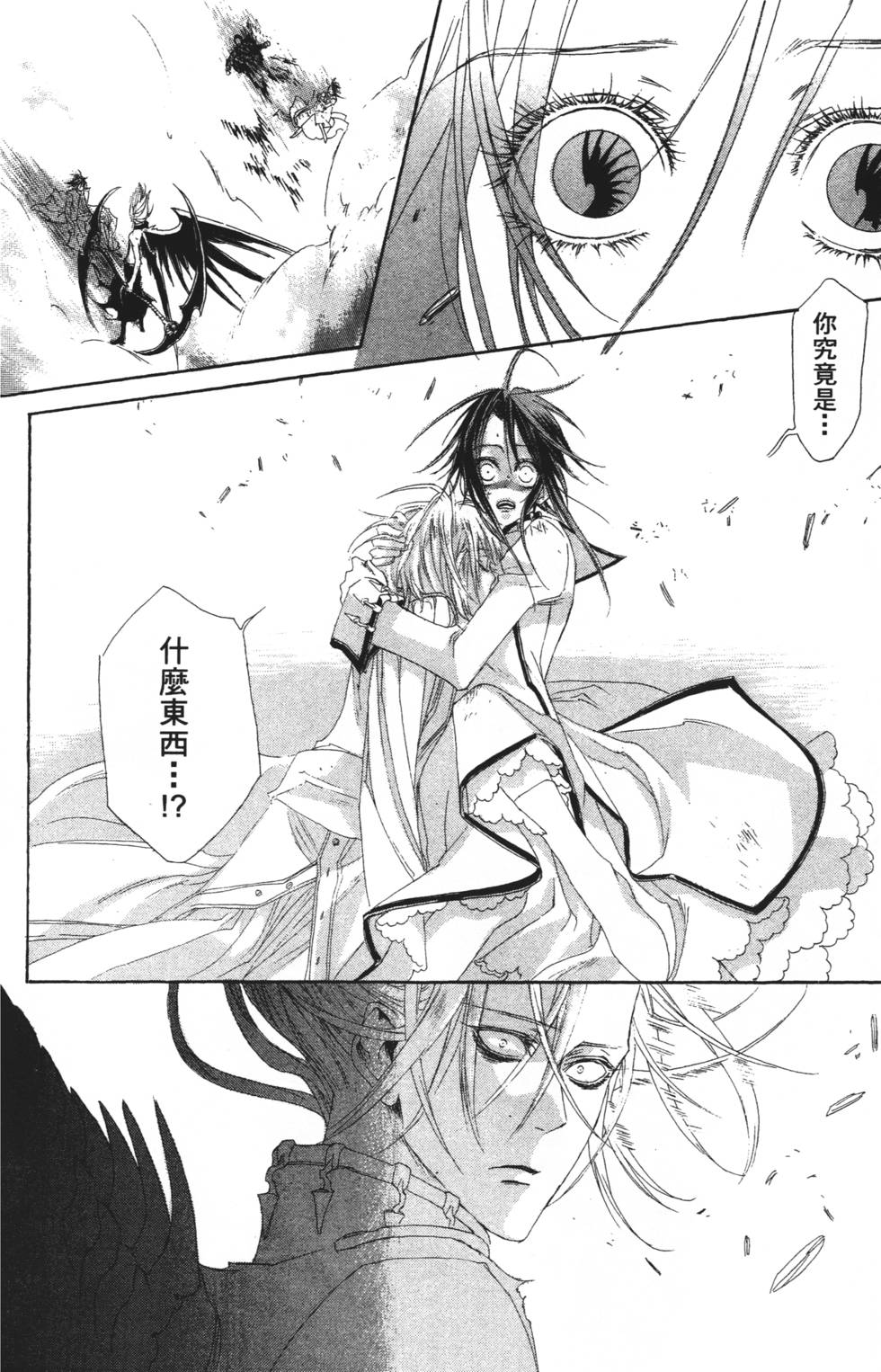 第150页