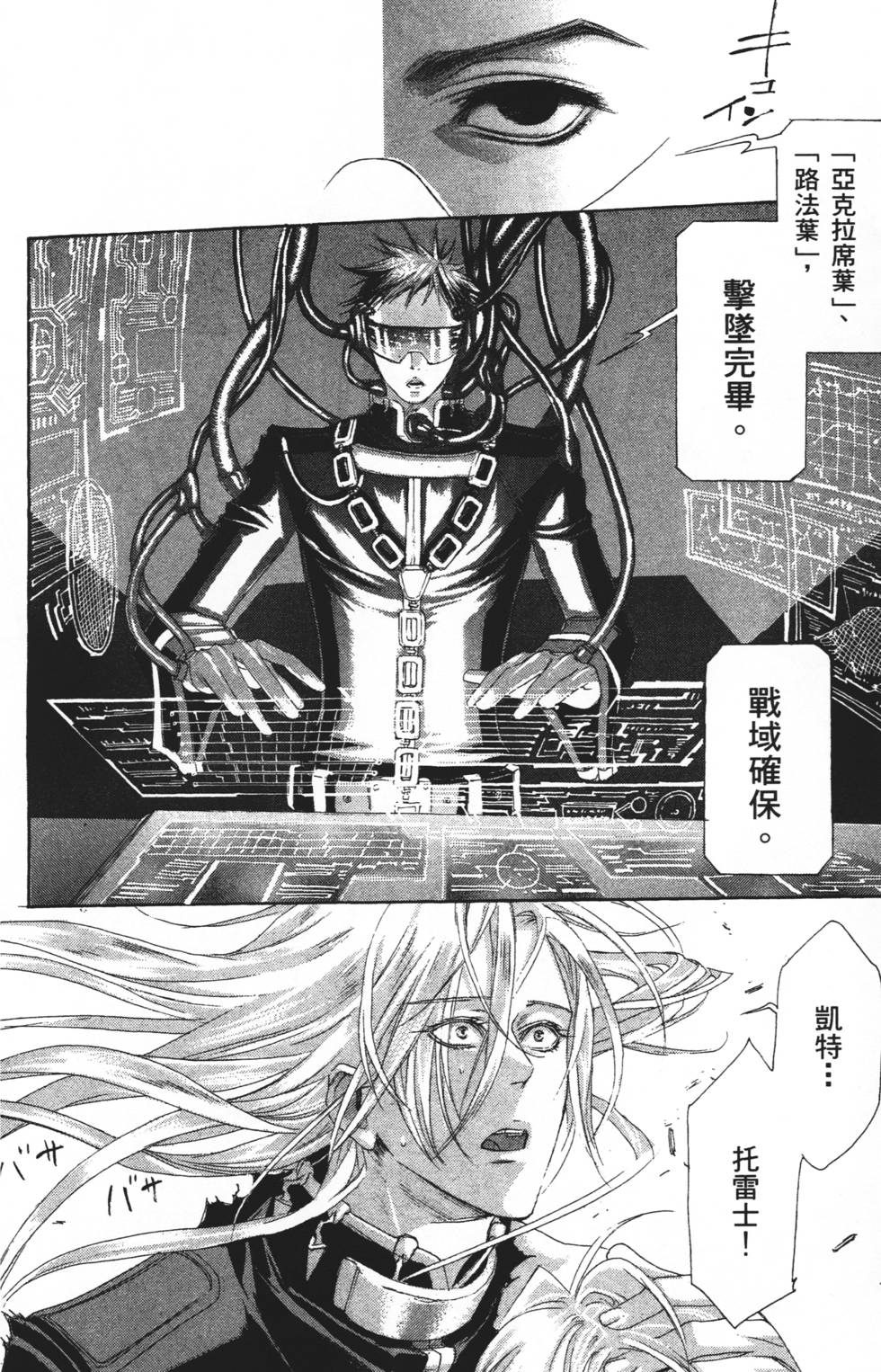 第160页