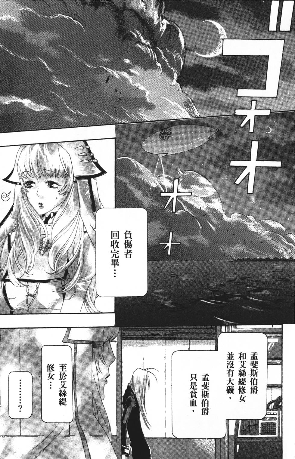 第161页