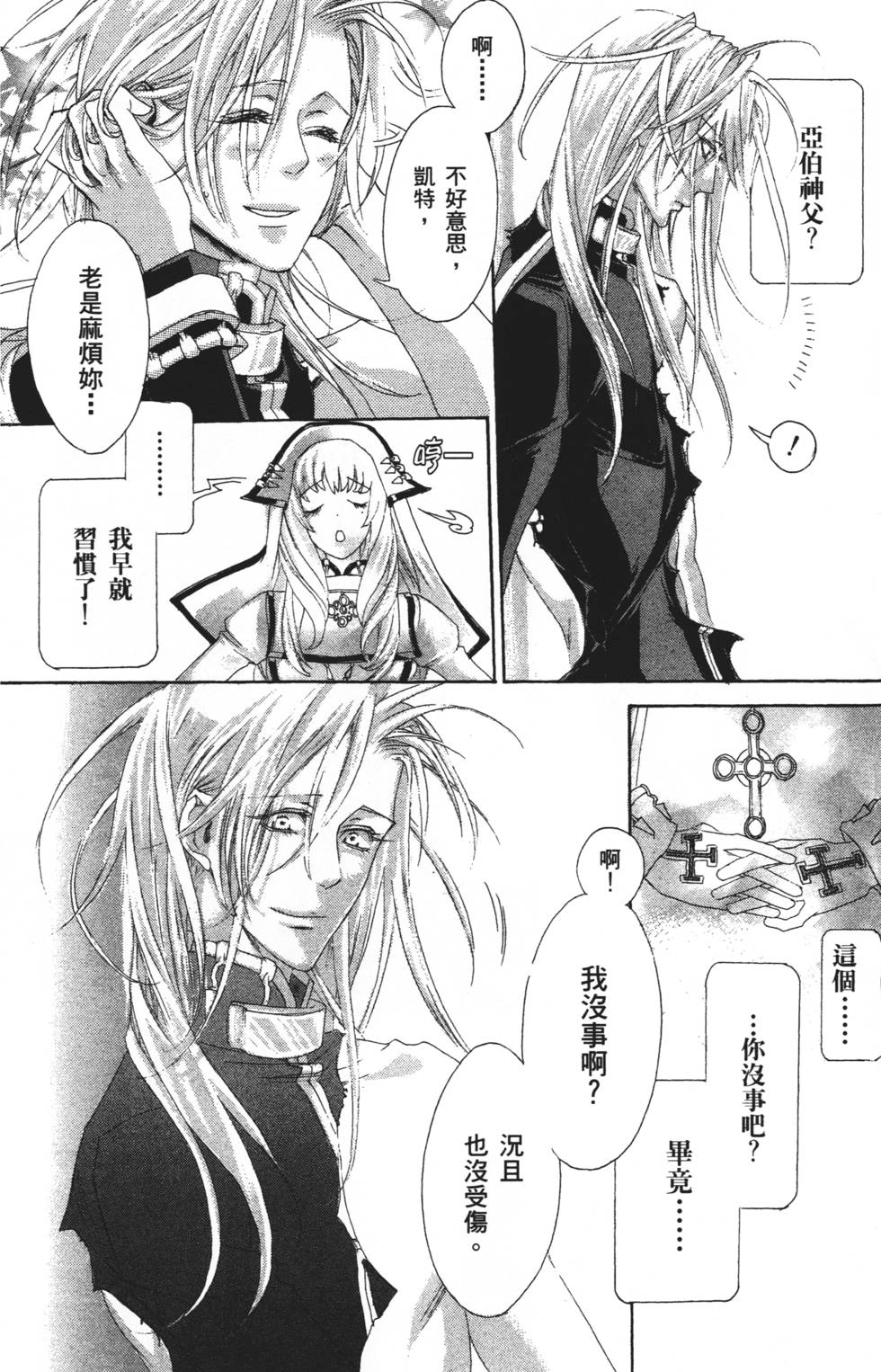 第162页