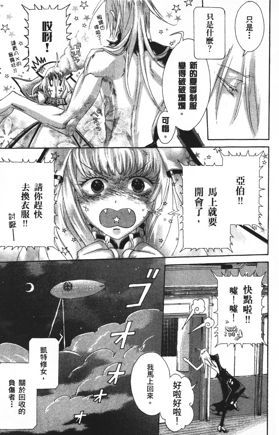 第163页
