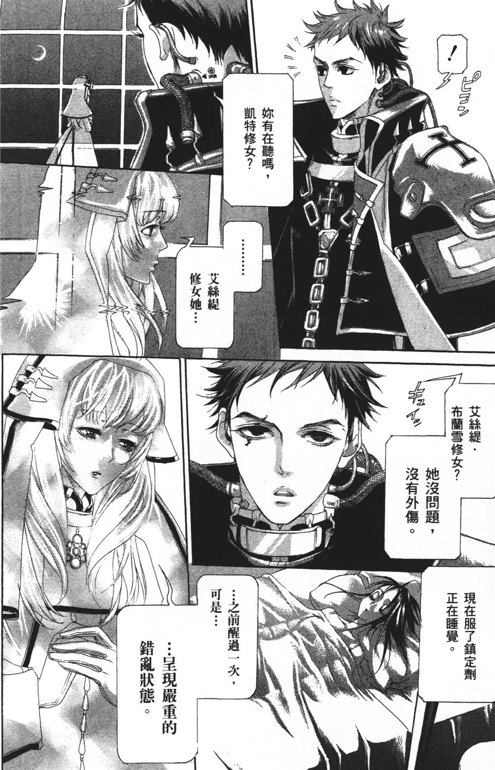 第164页