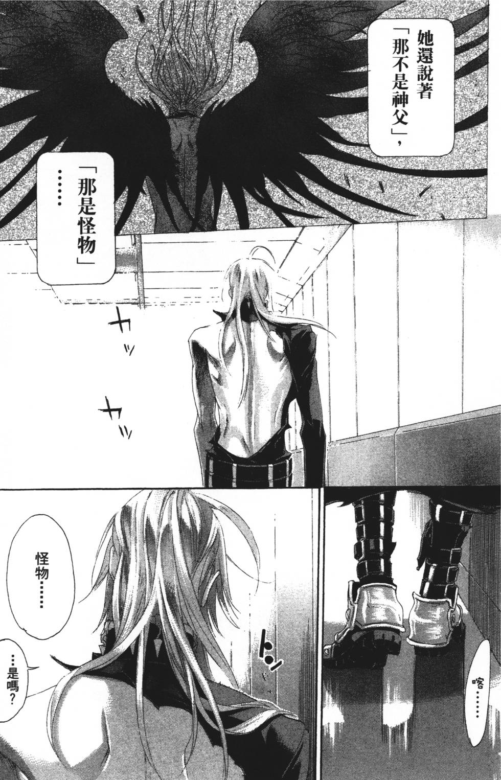 第165页