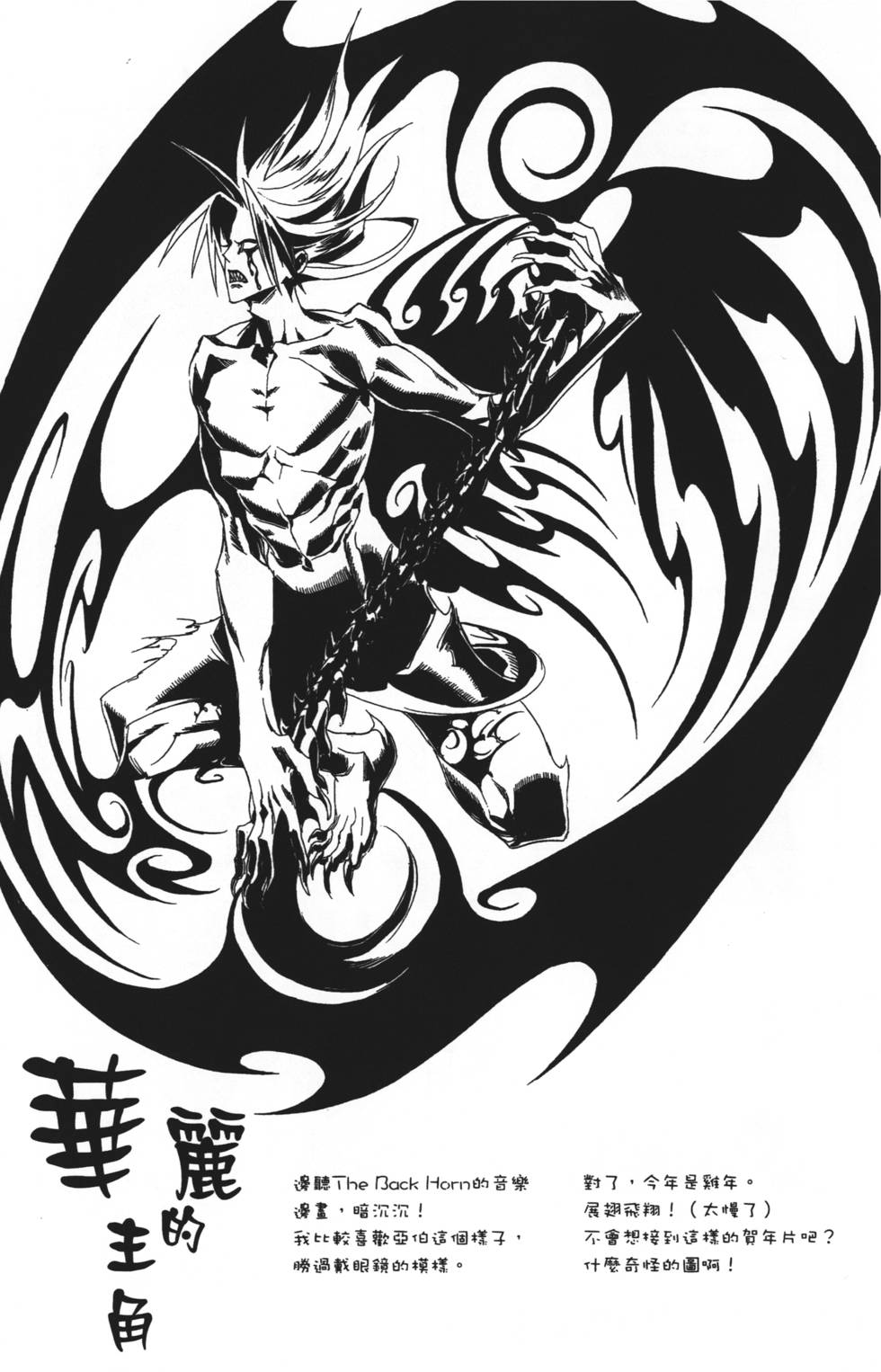第167页