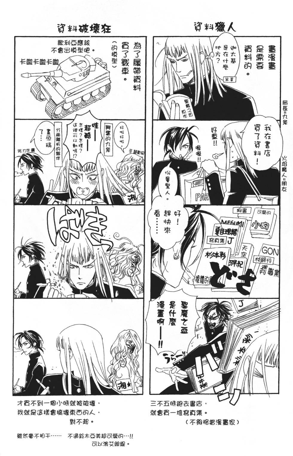 第168页