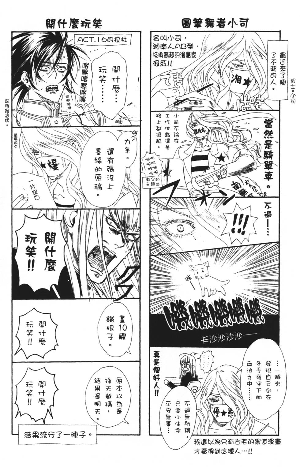 第169页