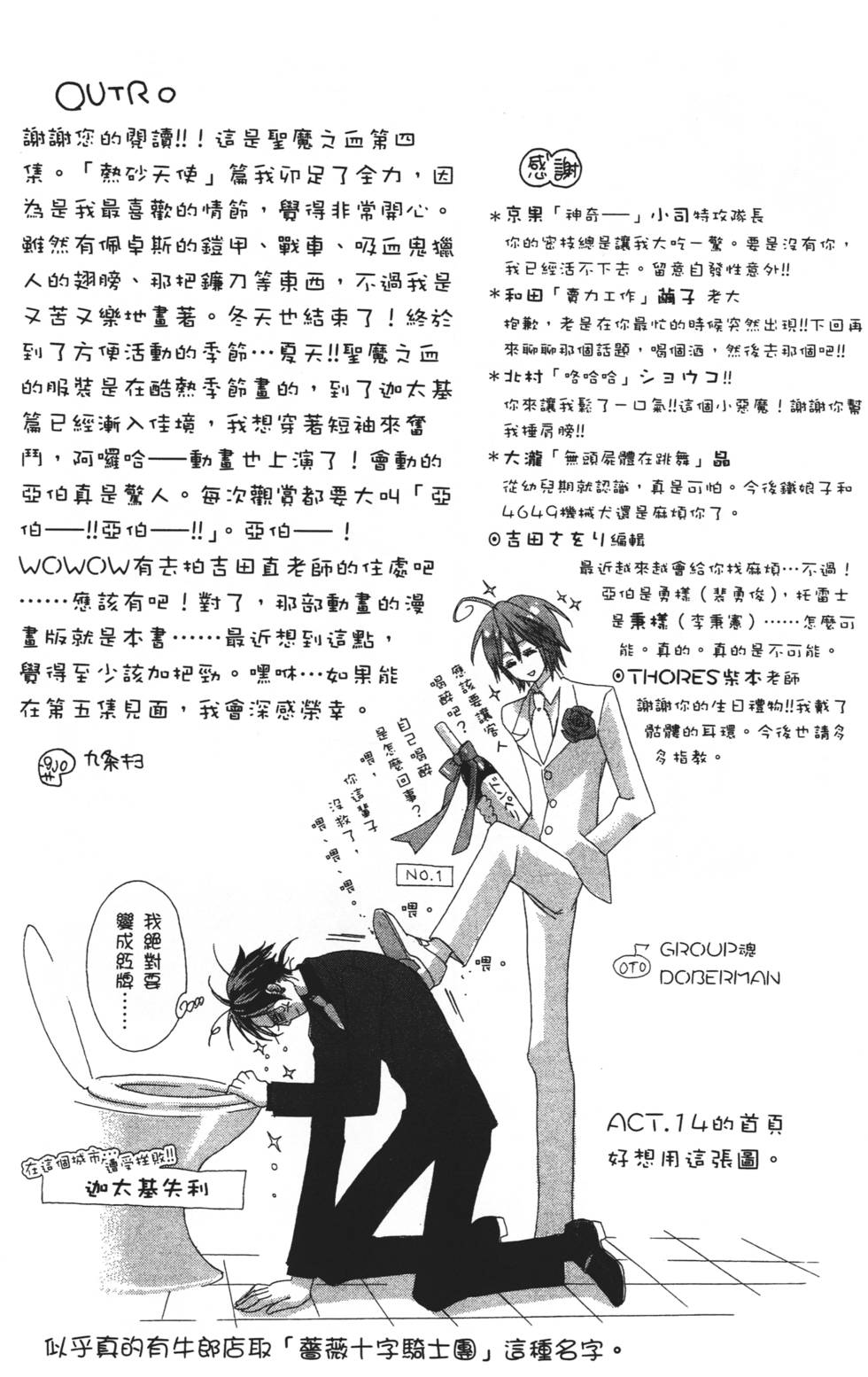 第170页