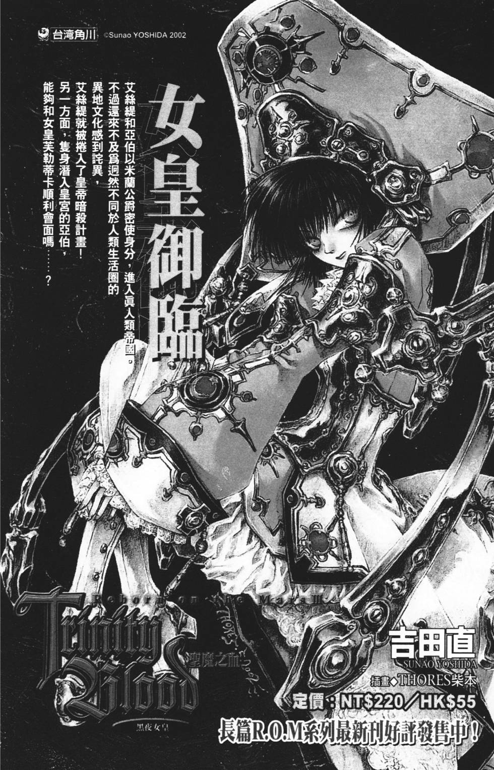 第172页
