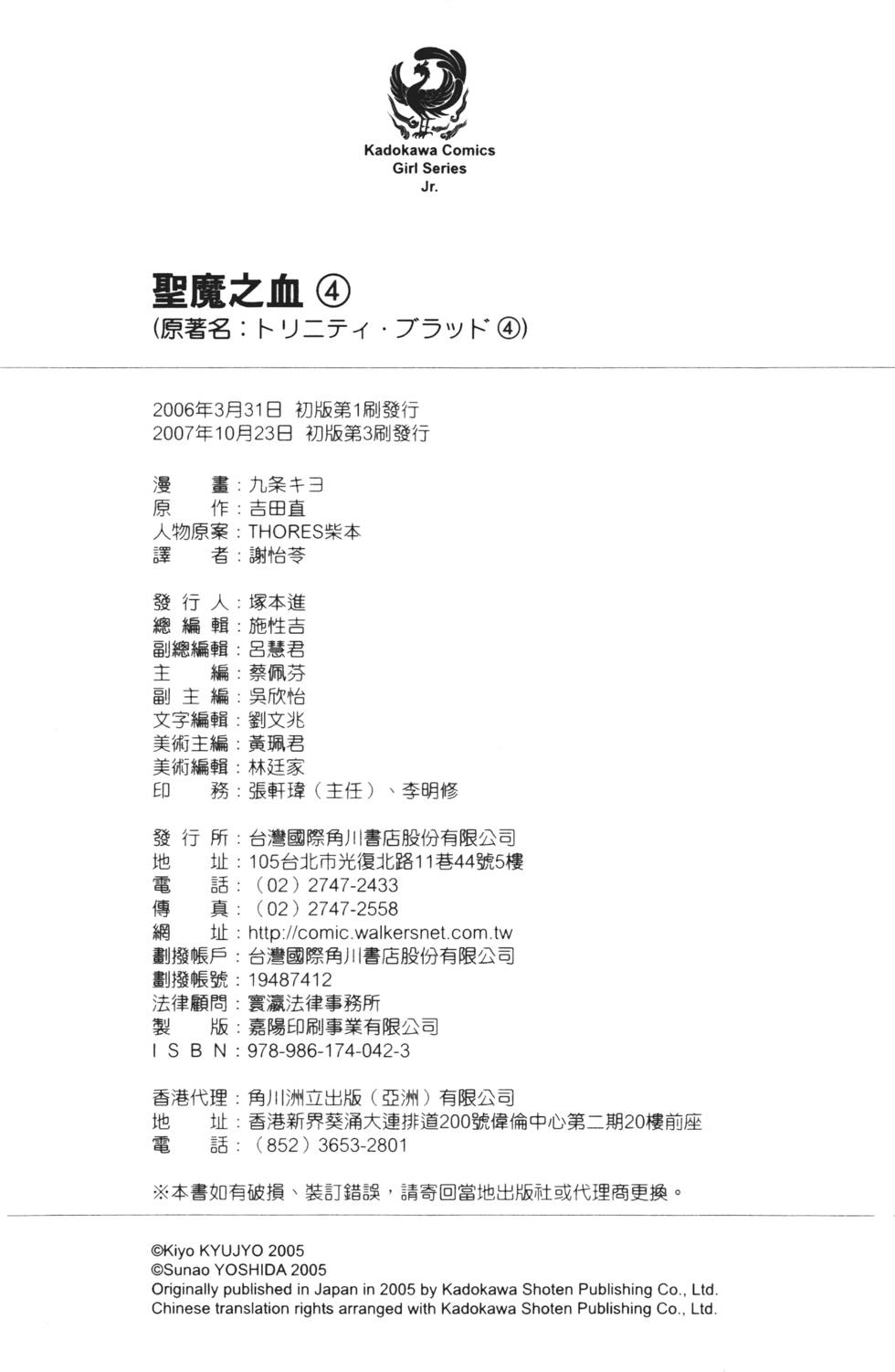 第174页