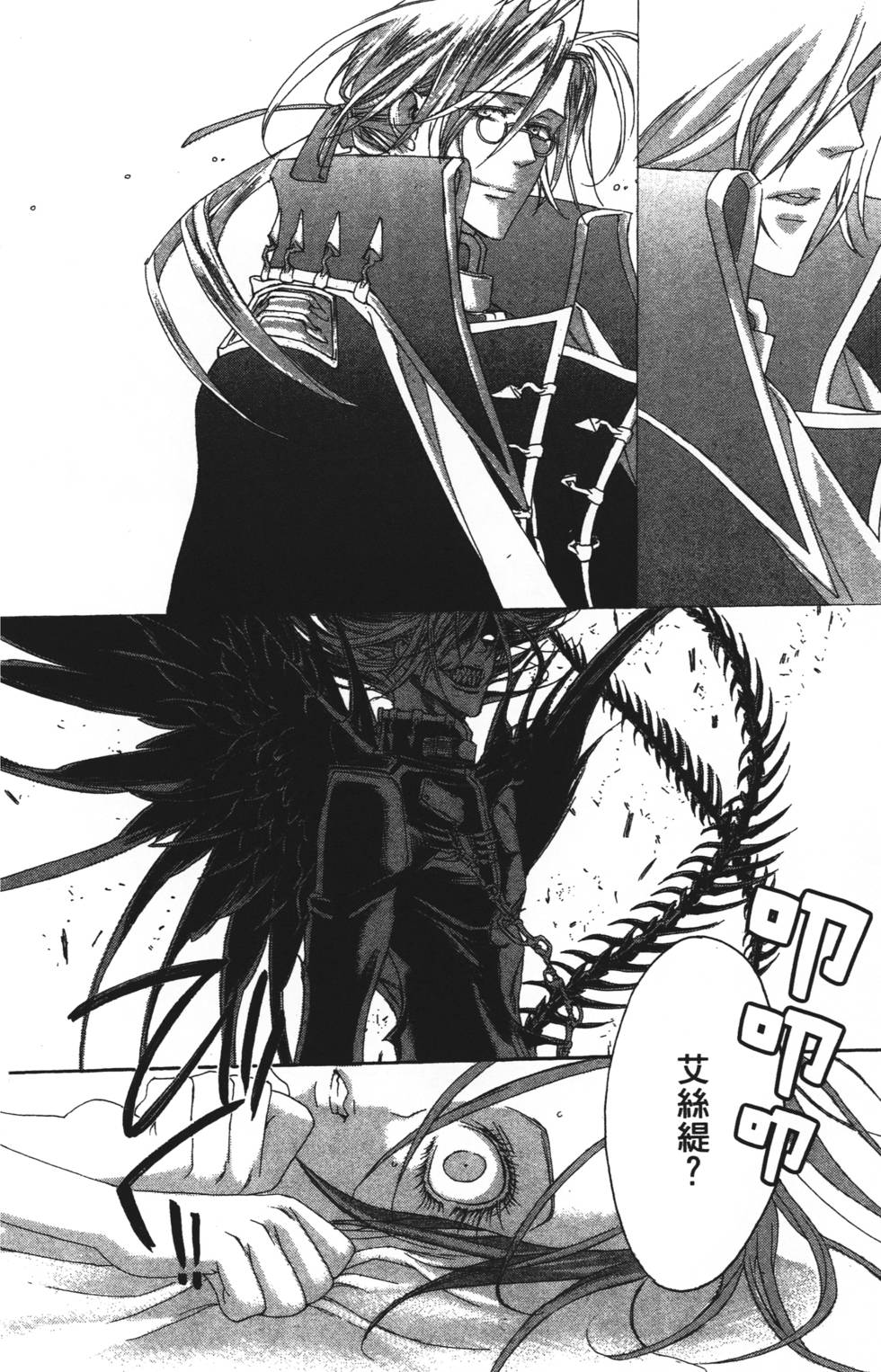 第62页