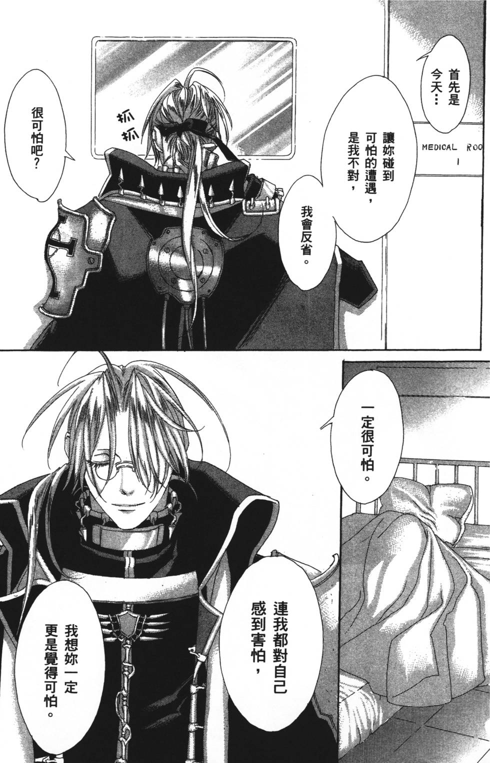 第65页