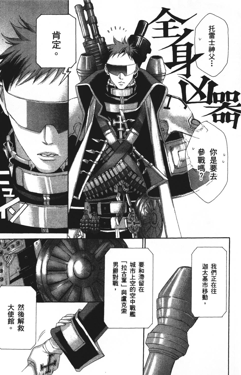 第77页