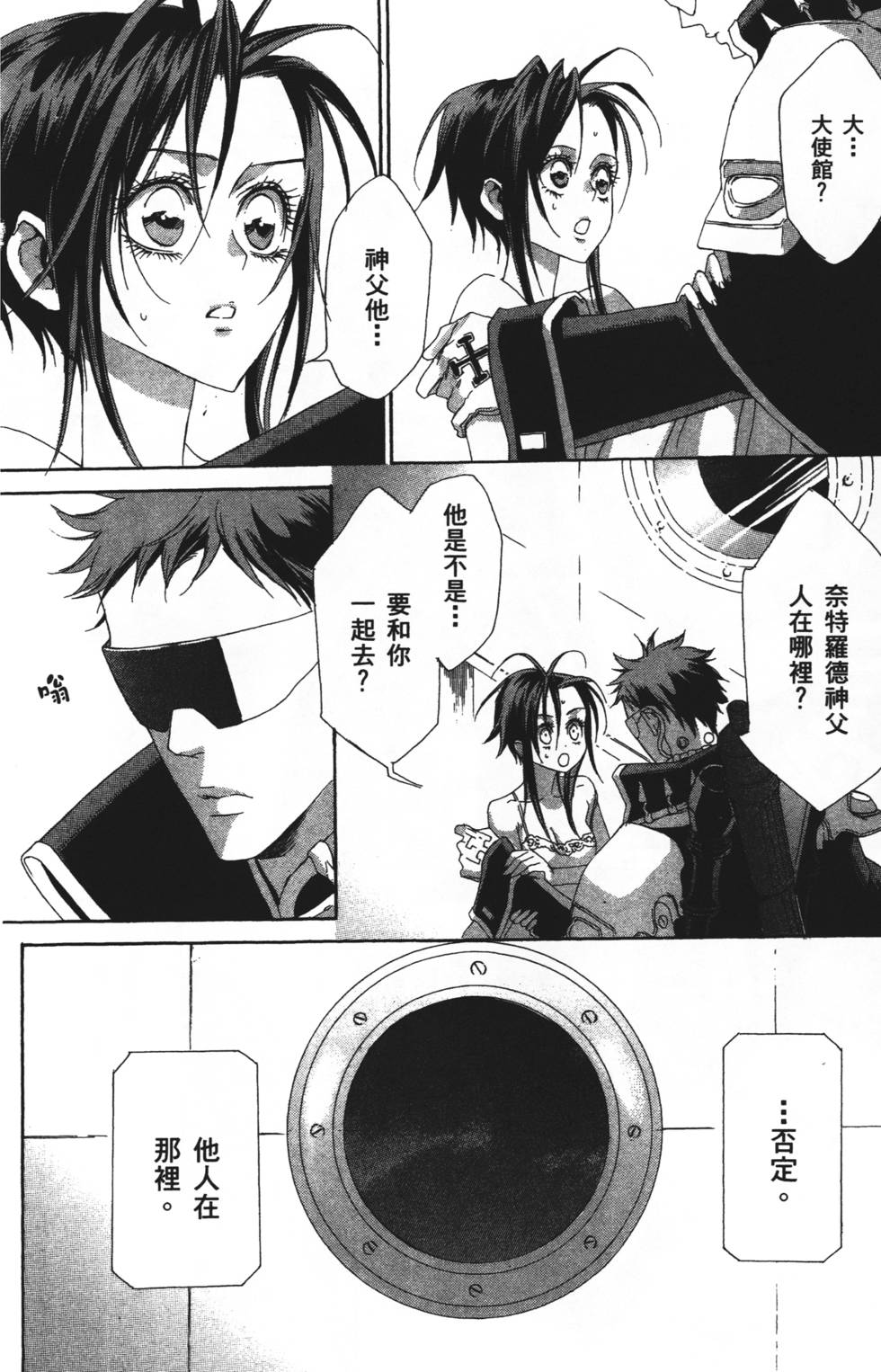 第78页