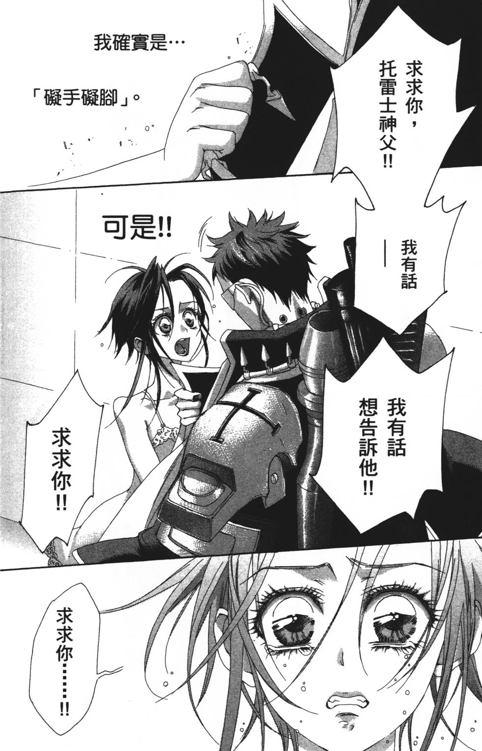 第82页