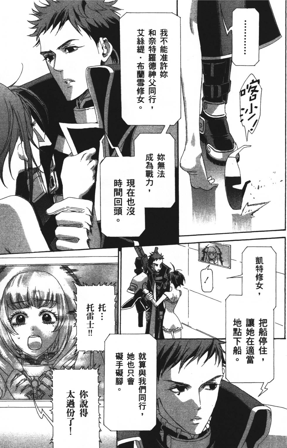 第83页